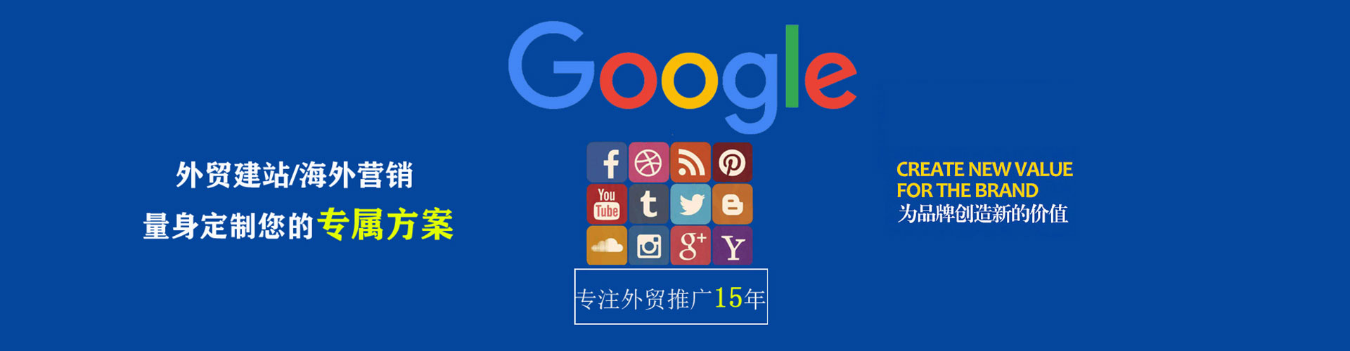乌日信息流开户