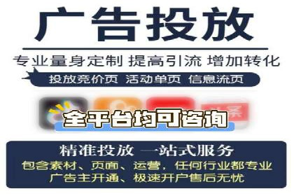 百度推广公司——品牌广告的投放技巧与效果